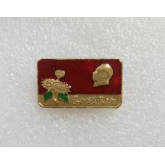 萬物生長(zhǎng)靠太陽