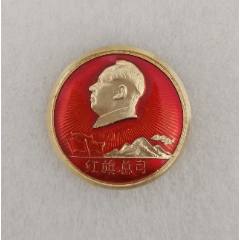 紅旗總司--廣州白云山農(nóng)場(chǎng)