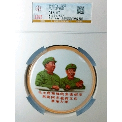景德鎮(zhèn)/黃邊毛林