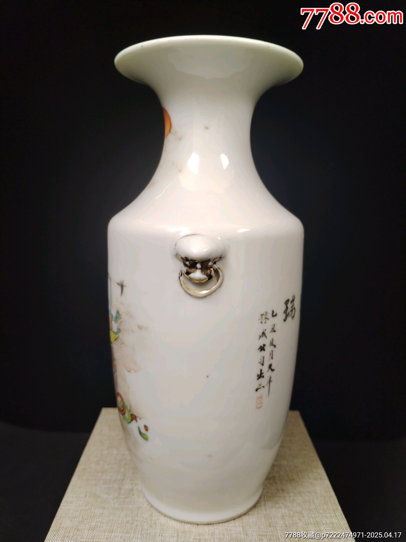 （全品）民國粉彩仕女人物蟠桃獻瑞獸耳花瓶尺寸：高23.5cm_價格1233元_第3張_