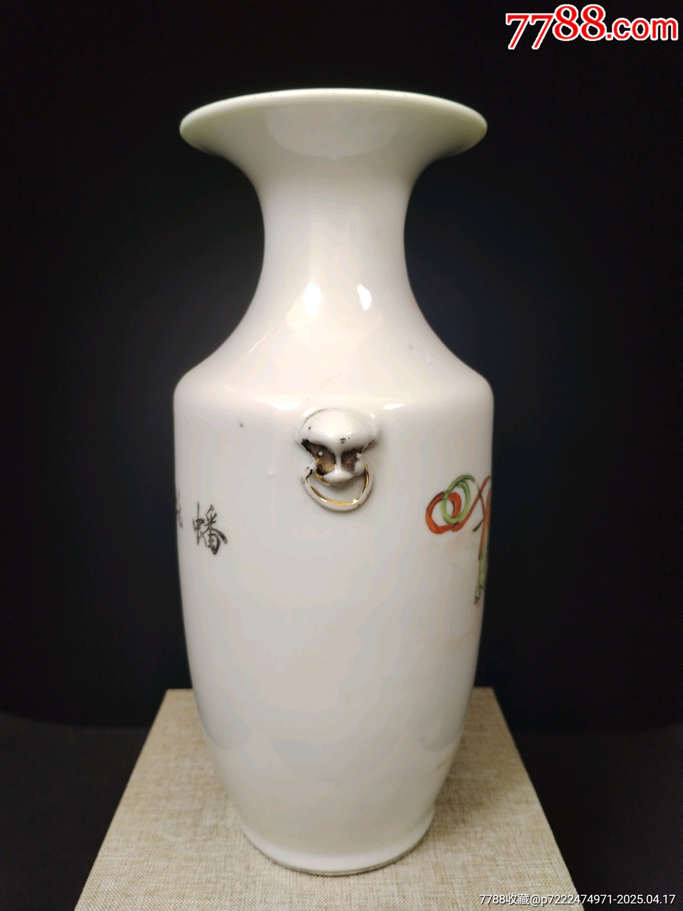 （全品）民國粉彩仕女人物蟠桃獻瑞獸耳花瓶尺寸：高23.5cm_價格1233元_第4張_