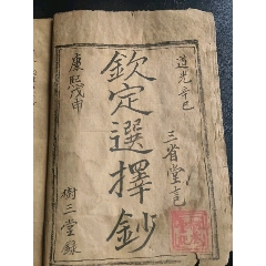老書_