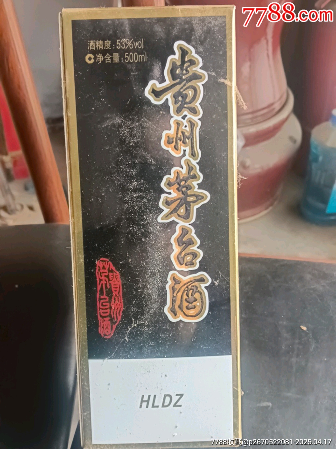 茅臺(tái)酒_價(jià)格1100元【宋前藝術(shù)品】_第1張_