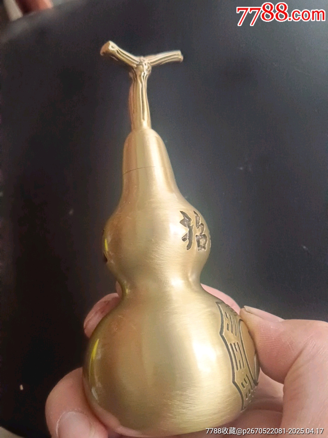 純黃銅寶葫蘆_價(jià)格60元【宋前藝術(shù)品】_第7張_