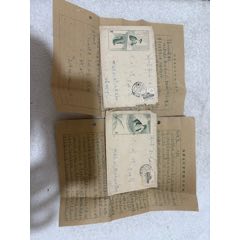 雕刻版實(shí)寄封2枚