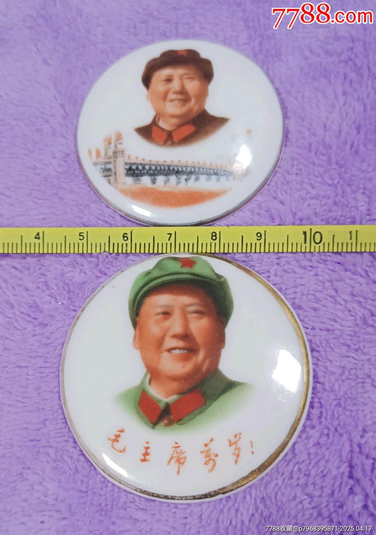 二枚精品彩色毛主席瓷像章_價格80元【知青收藏店】_第7張_