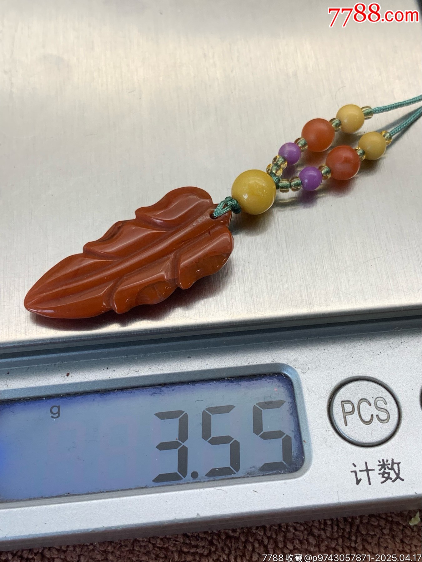 純天然南紅滿肉金枝玉葉掛件_價(jià)格61元_第6張_