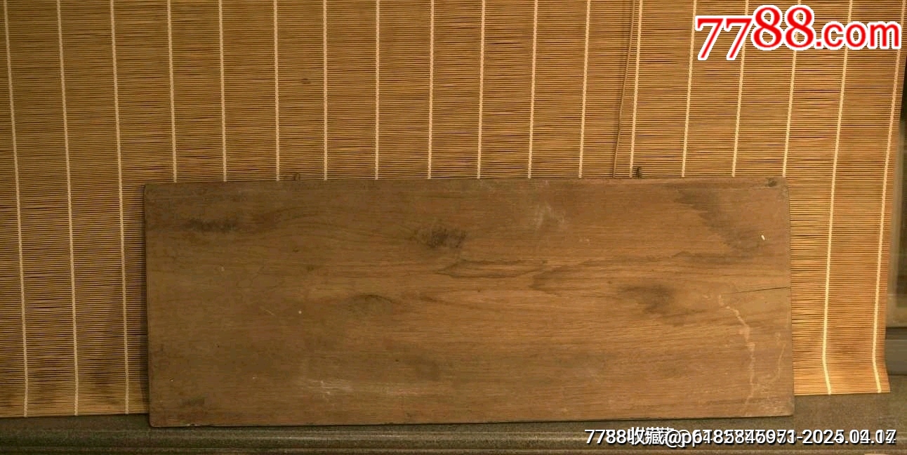 文房小掛匾文古齋_價格197元【蘭馨堂古玩收藏藝術(shù)】_第4張_