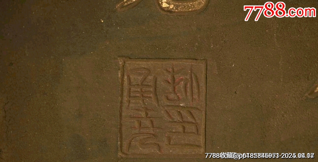 文房小掛匾文古齋_價格197元【蘭馨堂古玩收藏藝術(shù)】_第5張_