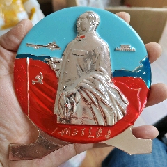 北京名章大視察帶底座