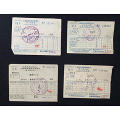 1957年上海電業(yè)管理局營業(yè)價電費帳單