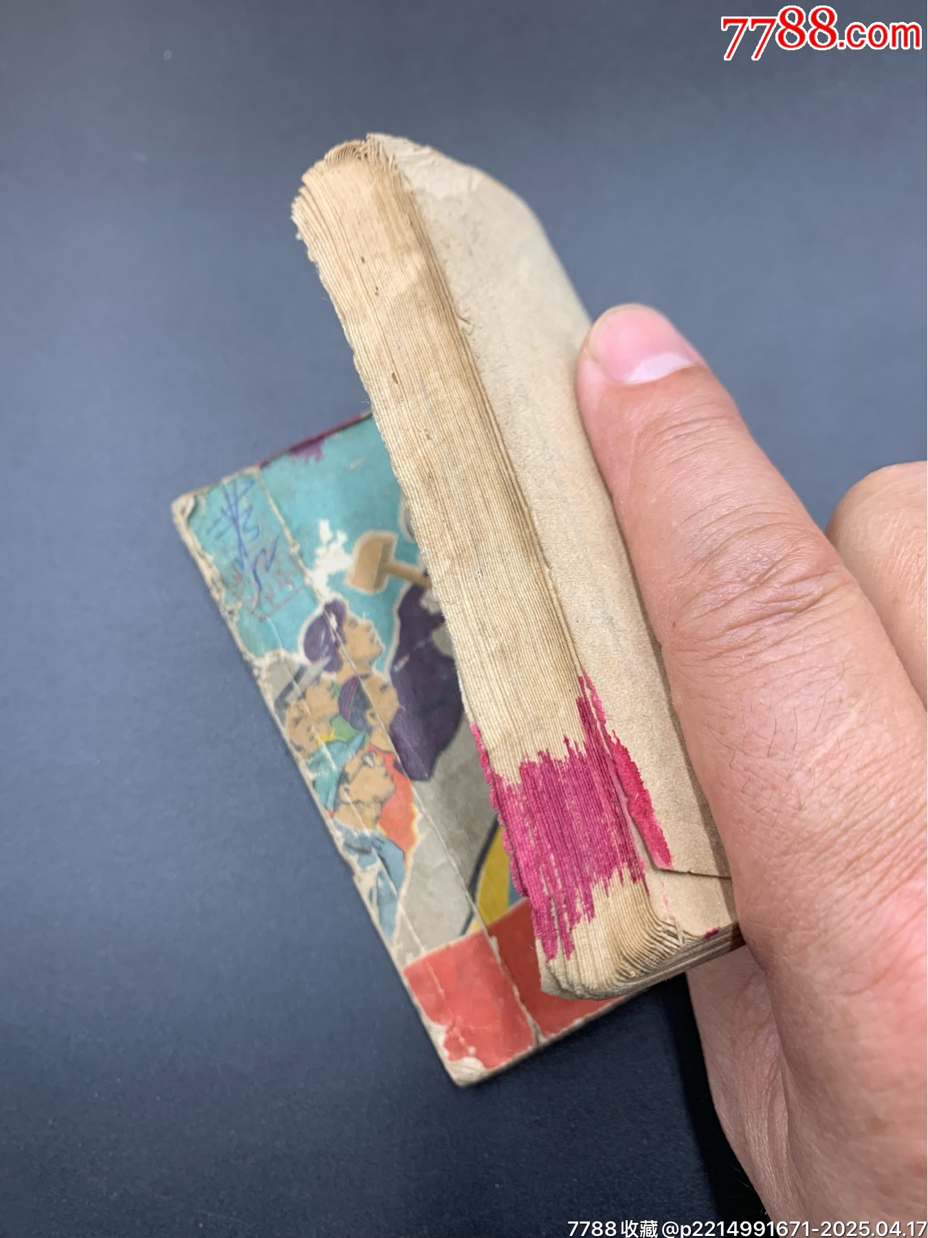 偉大的號(hào)召_價(jià)格400元【特級(jí)鬲123】_第16張_