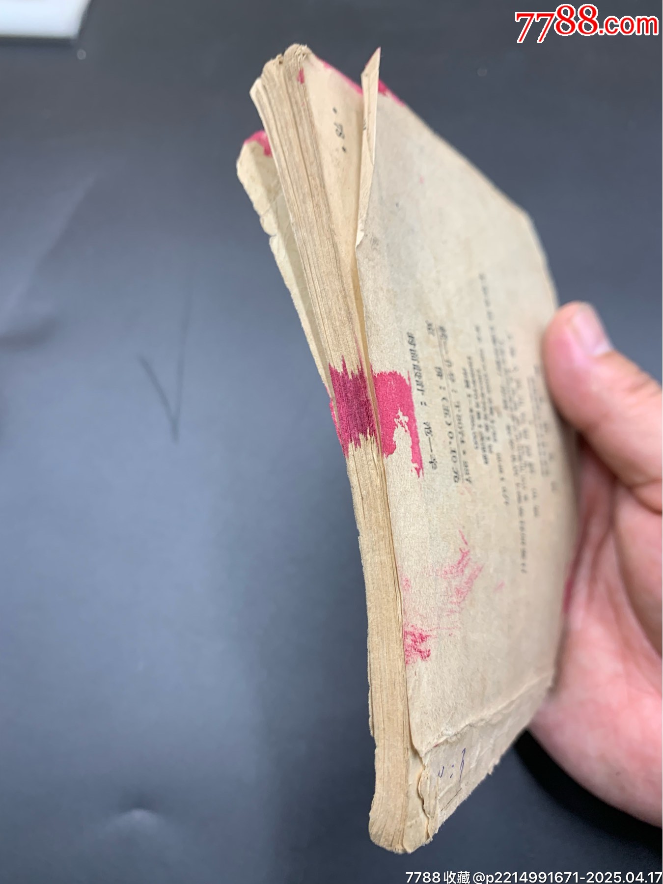 偉大的號(hào)召_價(jià)格400元【特級(jí)鬲123】_第19張_