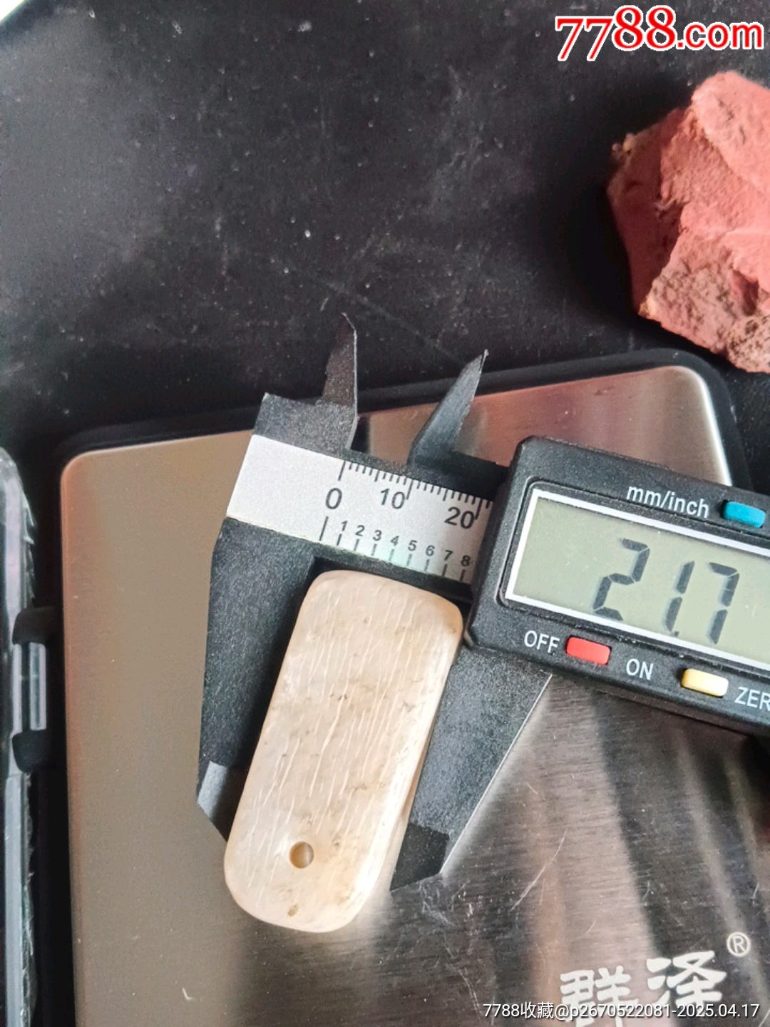 以前的玉石等子稱錘_價格100元【宋前藝術(shù)品】_第3張_