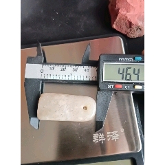 以前的玉石等子稱錘_