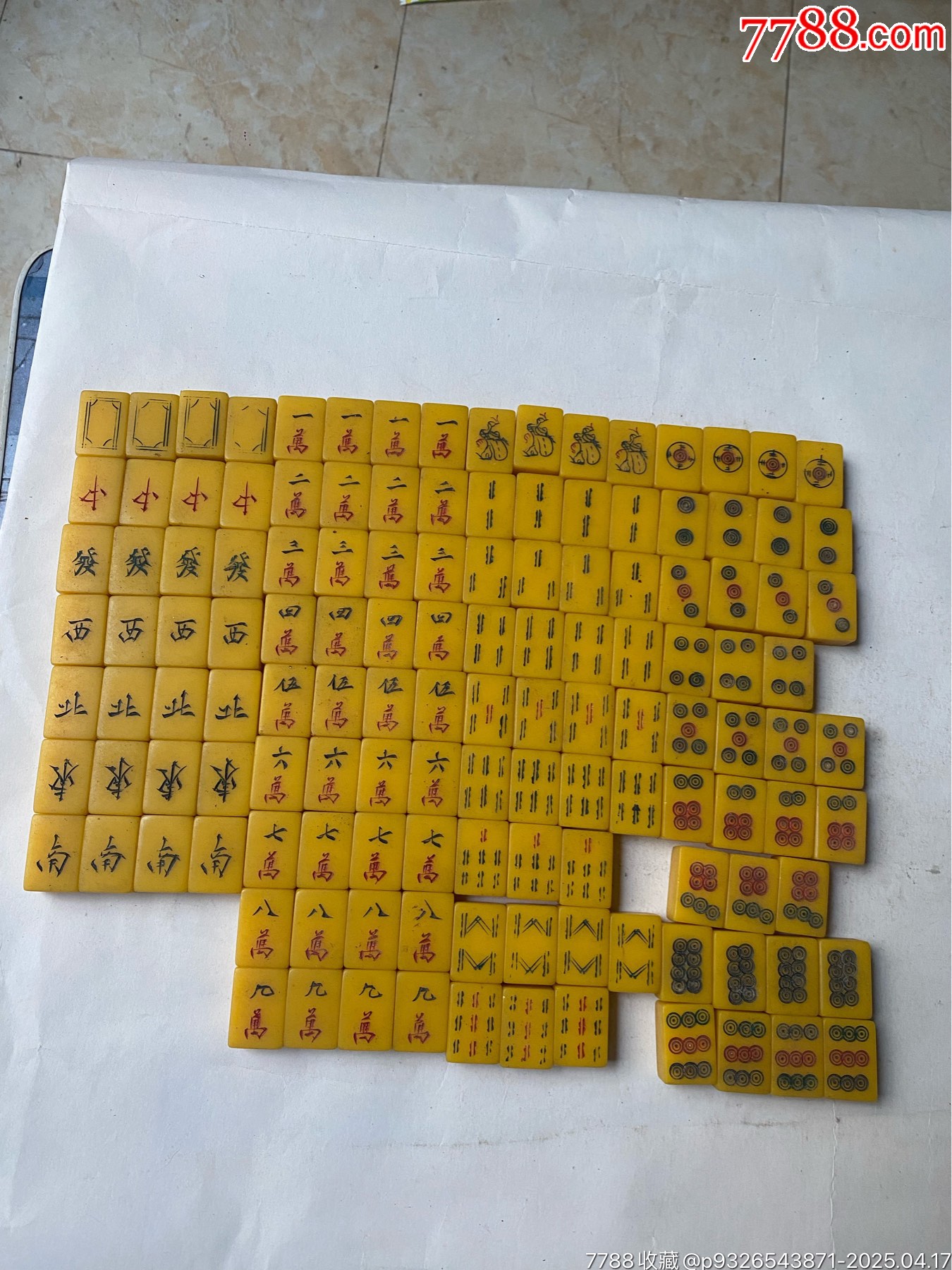 早期赛璐珞麻将牌,一起132张牌面,缺四饼七饼、七条和九条__【7788收藏__收藏热线】