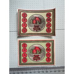 封標(biāo)-蟠桃祝壽2種(zc41018412)