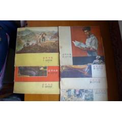 1955年《連環(huán)畫報》七冊