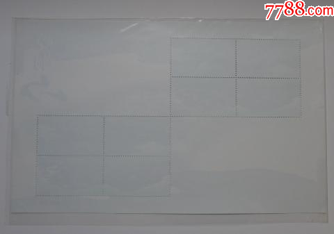 2003年小版張《崆峒山》_價(jià)格50元【居安書藝閣】_第2張_