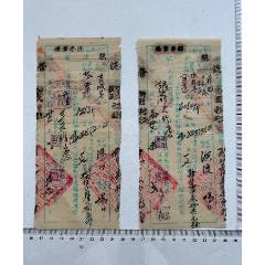 民國(guó)三十二年桐廬縣茶葉征稅收據(jù)兩張(zc41018969)_漂洋過(guò)海書(shū)店