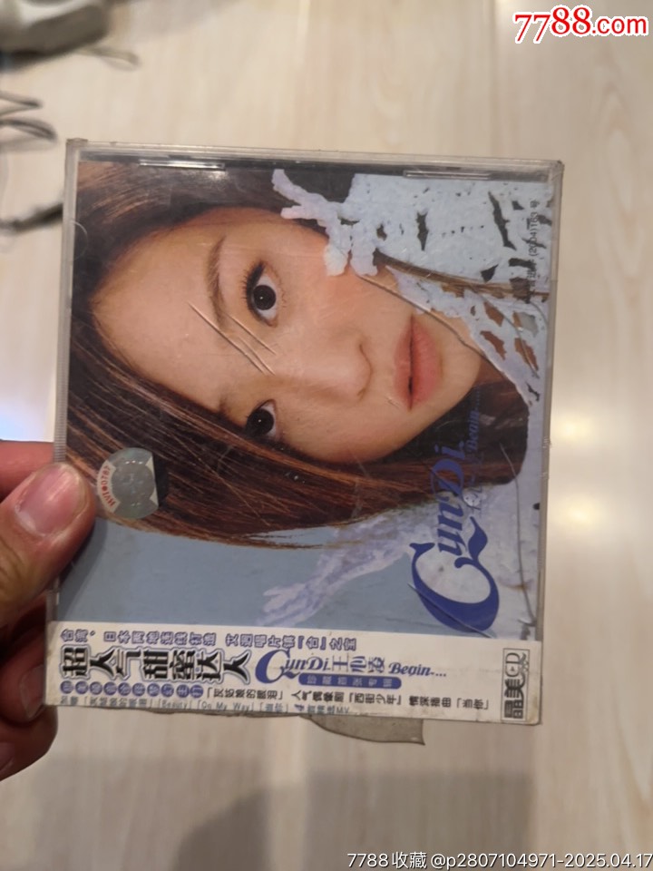 王心凌部分有霉水泡無法聽粘連破損等情況_價(jià)格188元【小哈魚磁帶小店】_第1張_