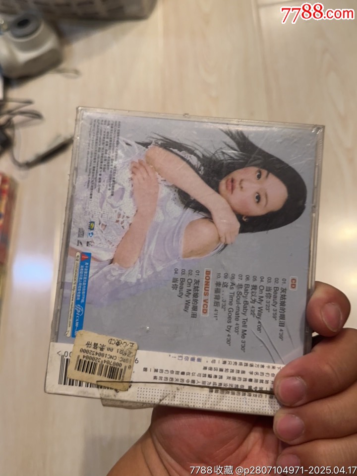 王心凌部分有霉水泡無法聽粘連破損等情況_價(jià)格188元【小哈魚磁帶小店】_第3張_