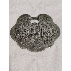 少年先鋒銀掛件