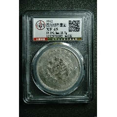 總部金標大漢名譽品宰須版、\n總部45分金標大漢背膩宰須二毛版。稀少品種