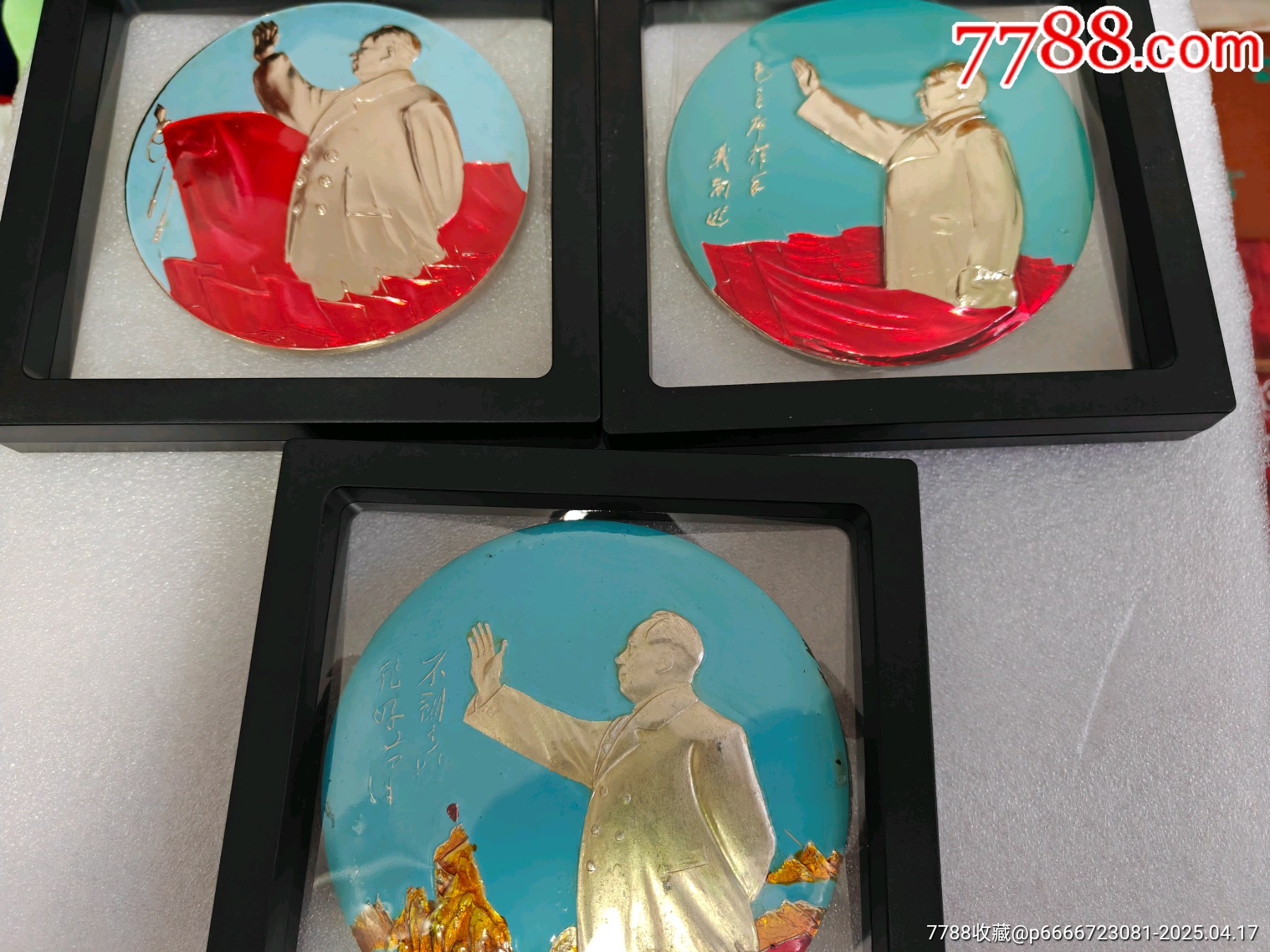 揮手大像章三枚10厘米_價格520元_第1張_