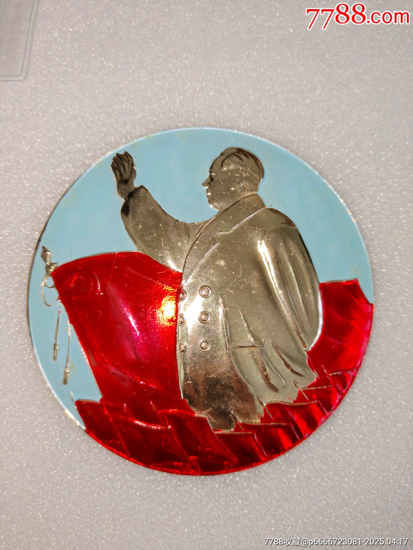 揮手大像章三枚10厘米_價格520元_第10張_