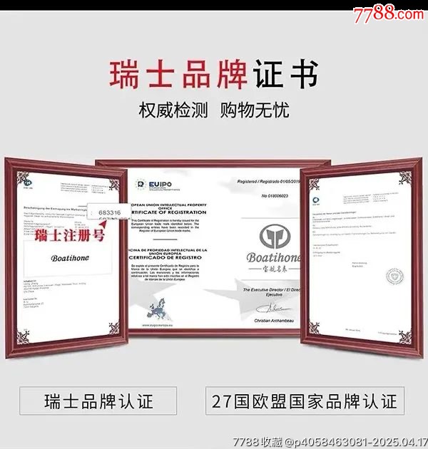 瑞士寶航名表滿(mǎn)天星系列_價(jià)格260元_第12張_