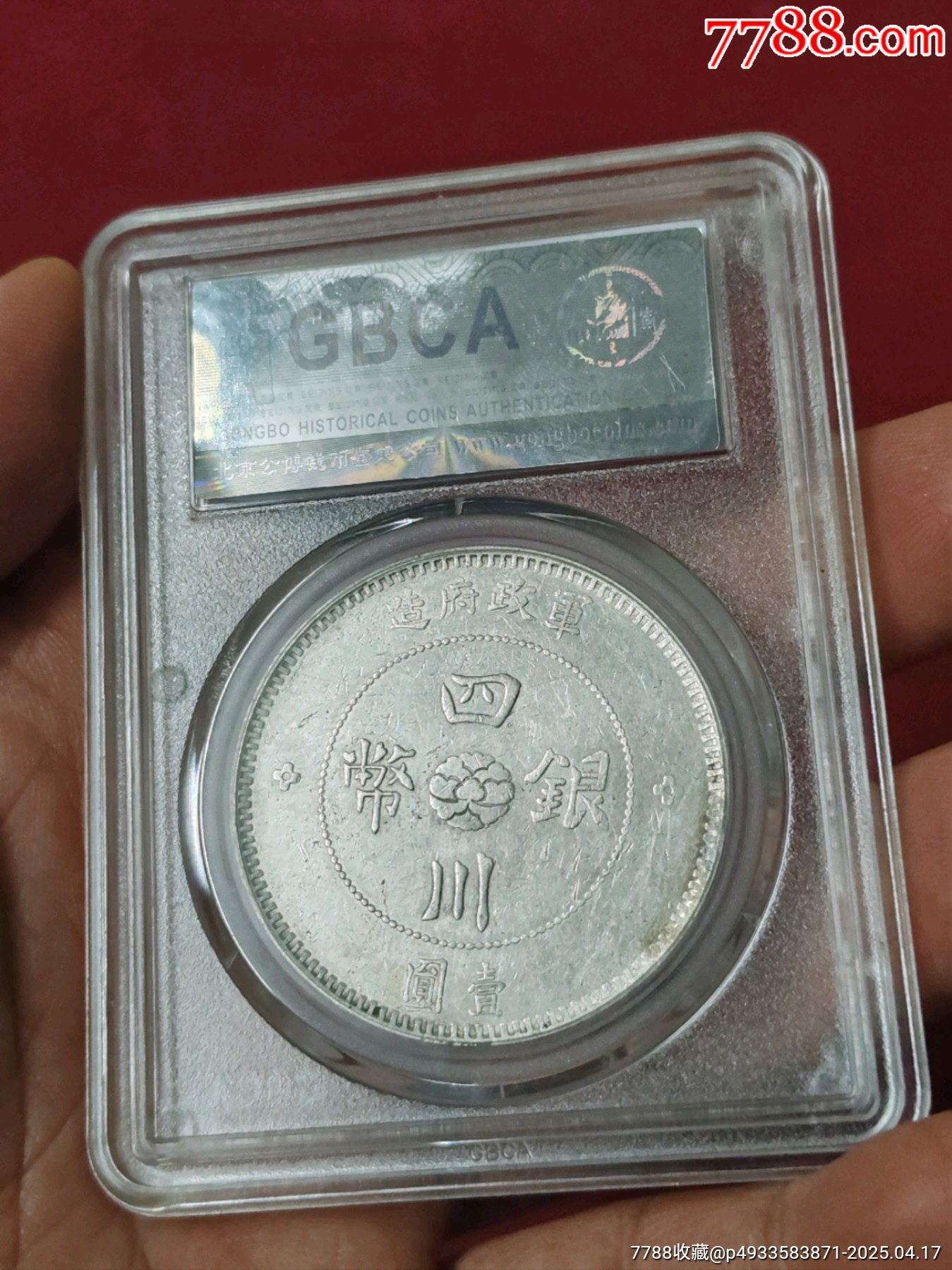 總部50金標(biāo)肥川版。味道不錯(cuò)_價(jià)格1850元_第2張_