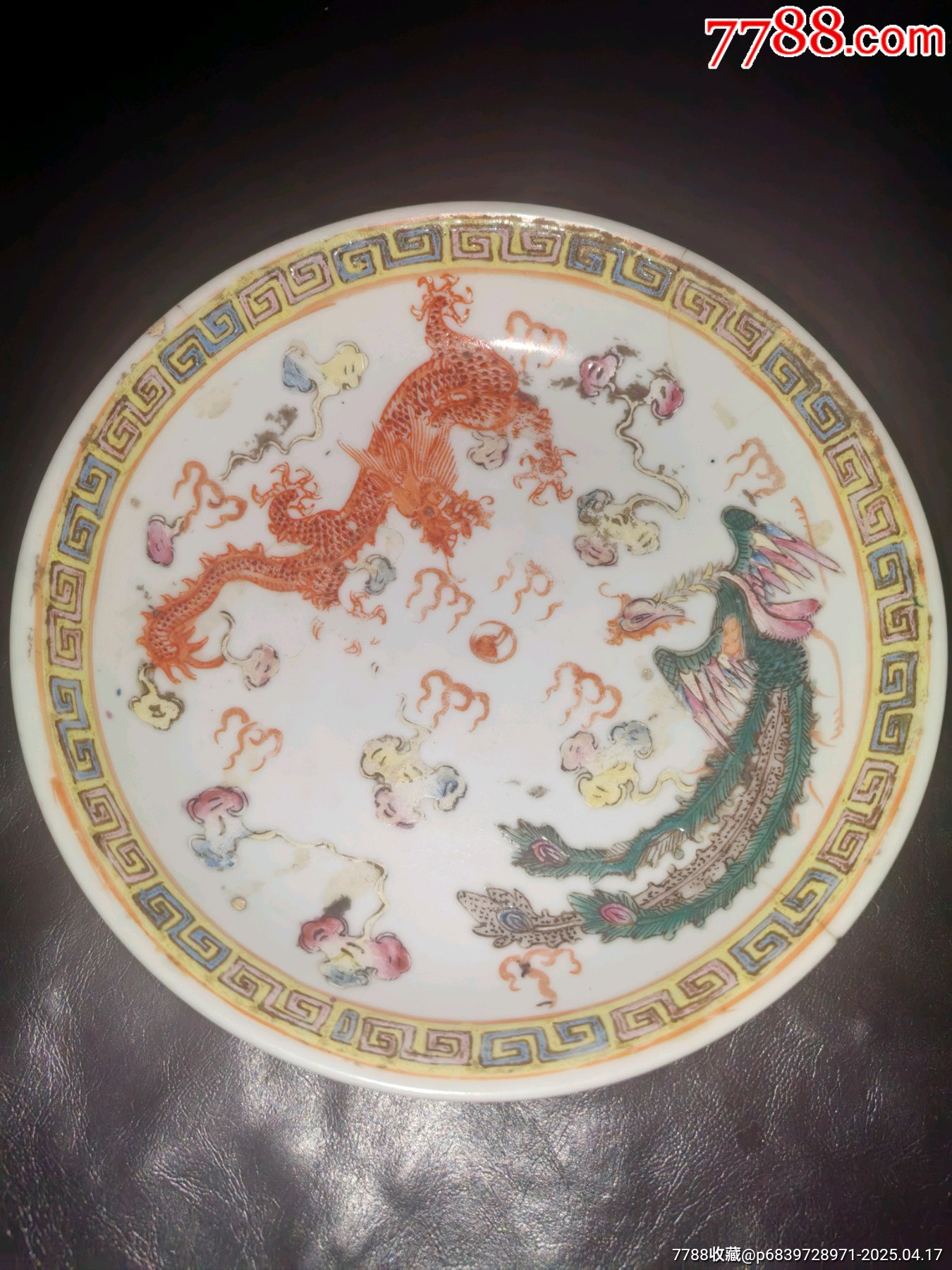 中国大清光緒年製　粉彩　龍図　茶碗2点　東さ7-0330① T10241633097324409.jpg