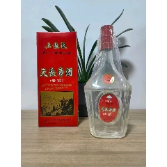 安徽天長(zhǎng)帝酒