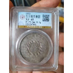 老味道四川大漢。出頭金?