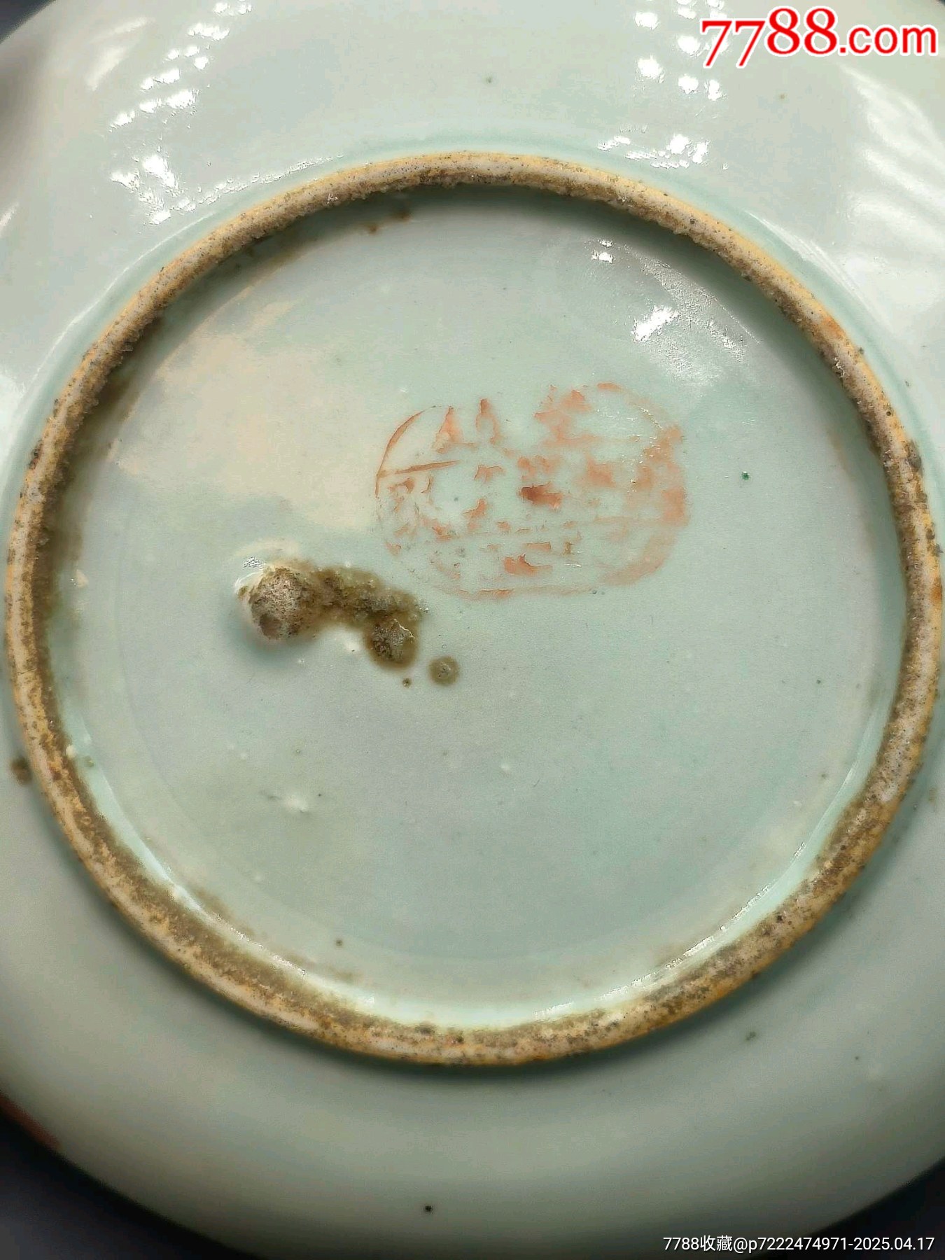 （全品）清末民初細(xì)路粉彩盤尺寸直徑17厘米品相:品相如圖全品，僅口沿背面小蟻咬（_價(jià)格469元_第6張_