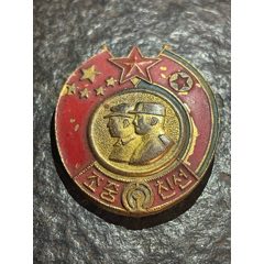 中朝鐵路志愿軍友誼紀(jì)念章