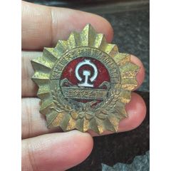 天津鐵路局火車(chē)車(chē)輛機(jī)械工廠光榮退休紀(jì)念章