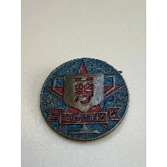 吉林省第三屆體育運(yùn)動(dòng)檢閱大會(huì)一等冠軍獎(jiǎng)杯紀(jì)念章