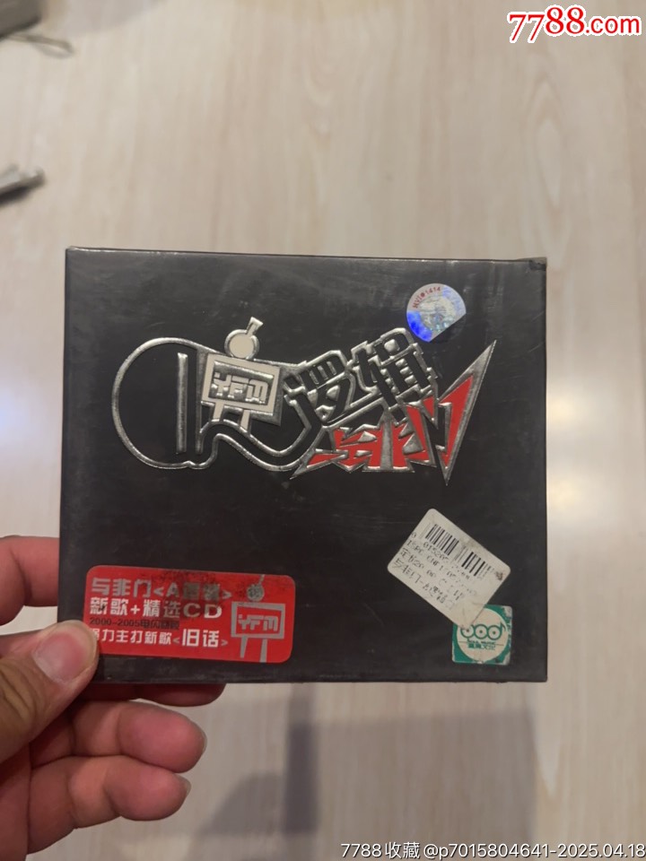 邏輯部分有霉水泡無法聽粘連破損等情況_價格42元【小哈魚磁帶小店】_第1張_