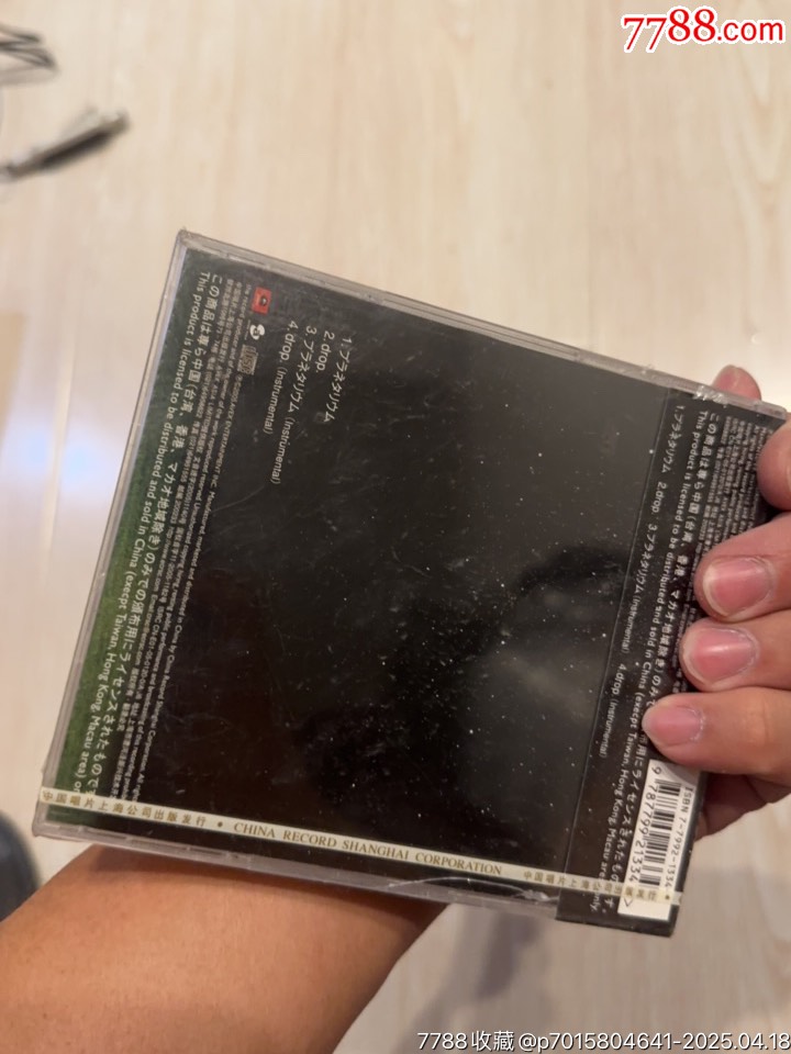 大冢愛部分有霉水泡無法聽粘連破損等情況_價格73元【小哈魚磁帶小店】_第3張_