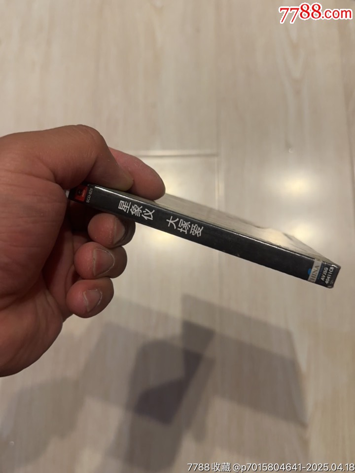 大冢愛部分有霉水泡無法聽粘連破損等情況_價格73元【小哈魚磁帶小店】_第4張_