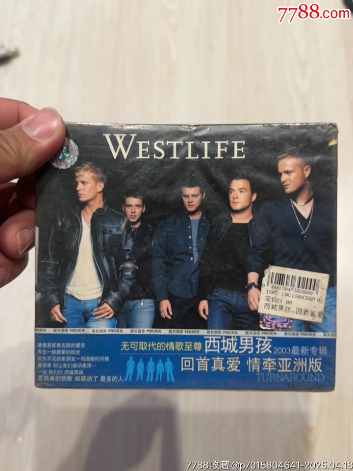 西城男孩部分有霉水泡無(wú)法聽(tīng)粘連破損等情況_價(jià)格27元【小哈魚(yú)磁帶小店】_第1張_