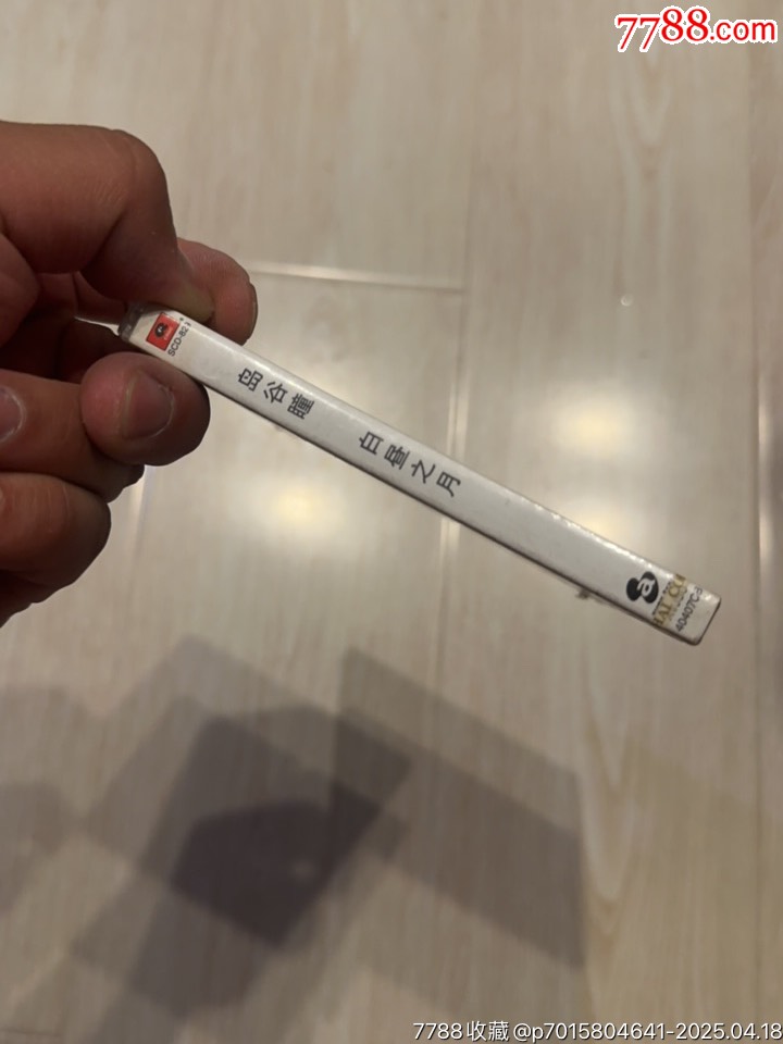 島谷瞳部分有霉水泡無法聽粘連破損等情況_價格4元【小哈魚磁帶小店】_第4張_