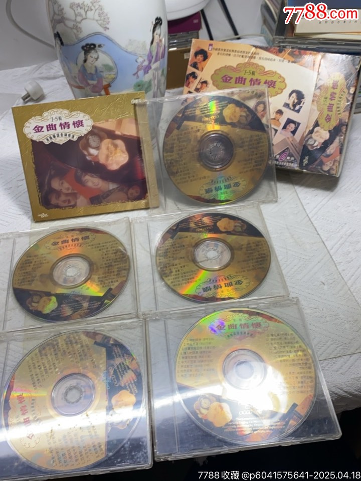金曲情懷-原版國(guó)語金碟精選。套裝5CD。＊版。整體94新左右。_價(jià)格163元【一線音樂搬運(yùn)工】_第4張_