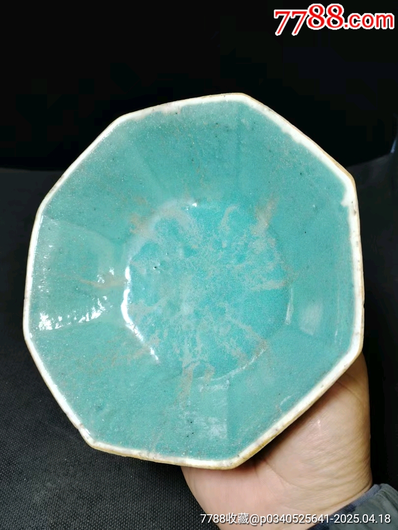 清晚期粉彩花卉貢碗_價格180元_第5張_
