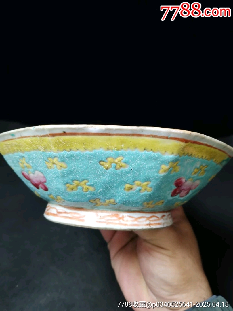 清晚期粉彩花卉貢碗_價格180元_第8張_
