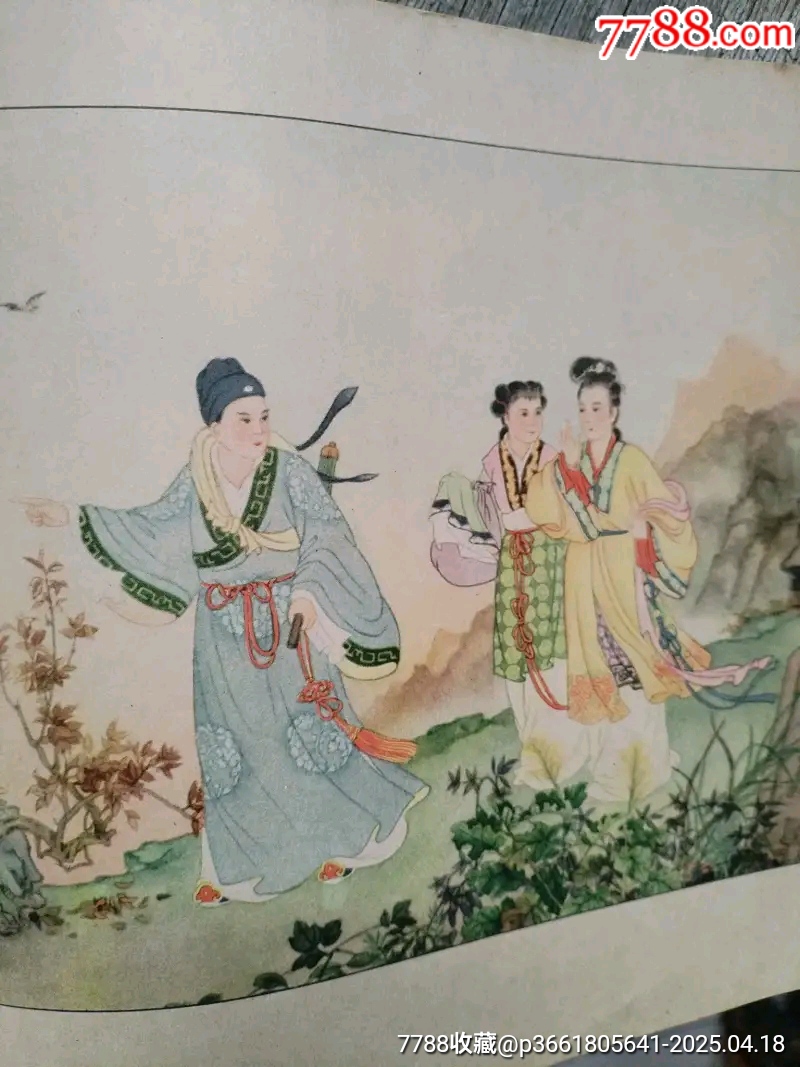 彩色?大開(kāi)本（陳三五娘）_價(jià)格952元_第5張_