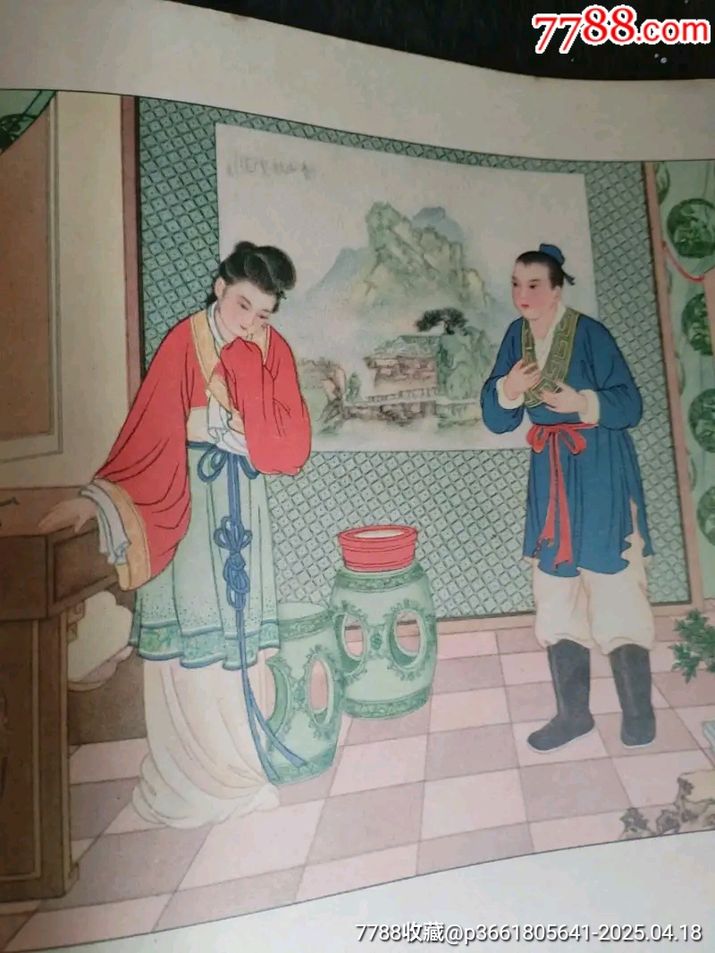 彩色?大開(kāi)本（陳三五娘）_價(jià)格952元_第6張_