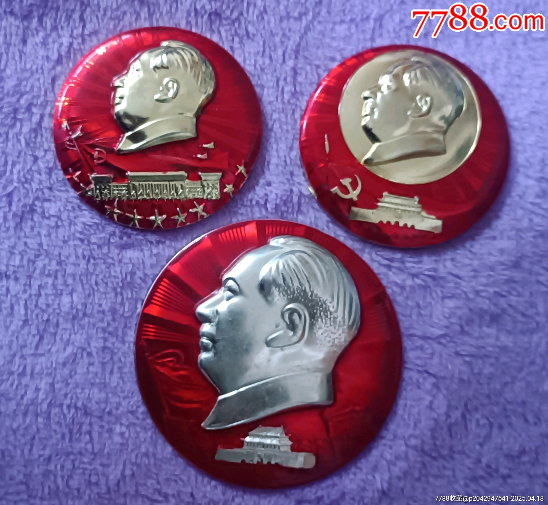 三枚精品毛主席像章_價(jià)格60元【知青收藏店】_第1張_